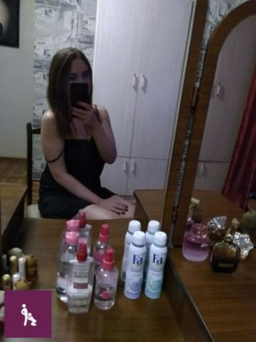 Дарина